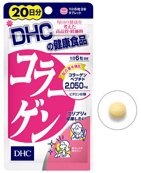 20วัน DHC Collagen คอลลาเจน ลดริ้วรอย เพิ่มความเต่งตึง เนียนลื่นของผิว